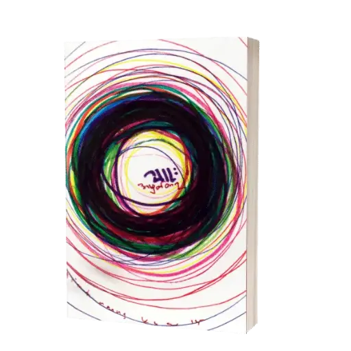 အမှတ်တရ - ဂျူး